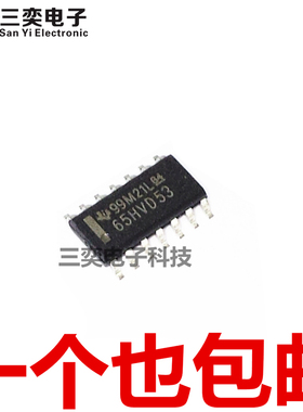 SN65HVD53DR DRG4 SOP-14贴片 RS-485收发器IC 原装正品 三奕电子