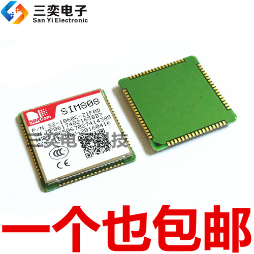 SIM808模块 带蓝牙三合一模块 四频GSM/GPRS+GPS 原装正品IC 三奕