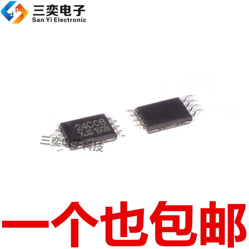 24C08 AT24C08A-10TU-2.7 TSSOP-8贴片 存储器 原装正品 三奕电子