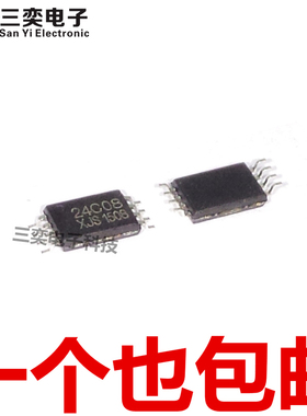 24C08 AT24C08A-10TU-2.7 TSSOP-8贴片 存储器 原装正品 三奕电子