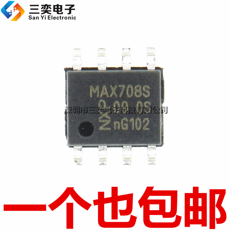原装正品 MAX708S MAX708SD SOP-8贴片 监控器逻辑集成电路芯片IC