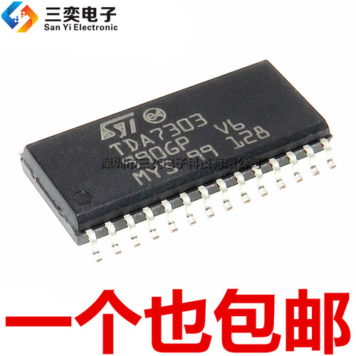 原装正品 TDA7303 TDA7303TR SOP-28贴片 液晶音频功率放大器芯片