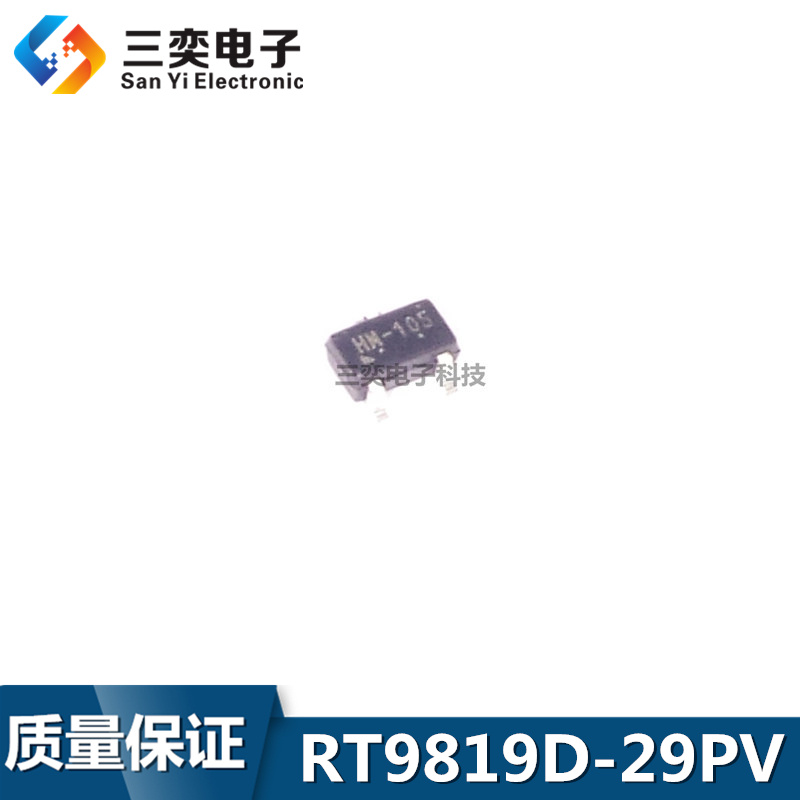 RT9819D-29PV 丝印HM-XXX SOT-23 MOS场效应管 原装正品 三奕电子