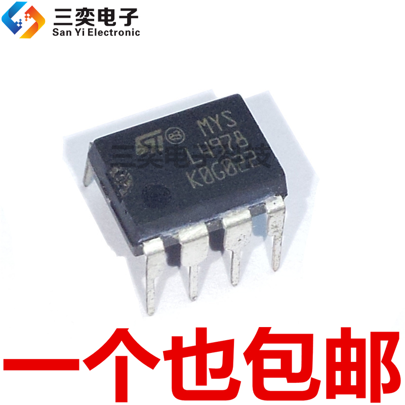 L4978 DIP-8 直插 开关稳压器 电源转换芯片IC 原装正品 三奕电子