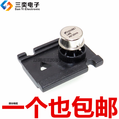 金封发烧双运放芯片直插