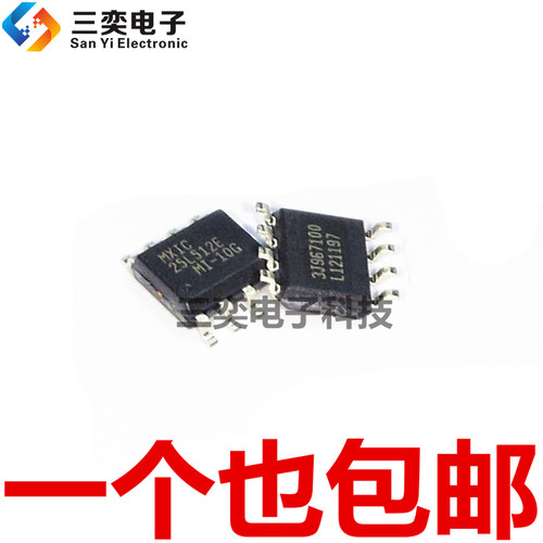 MX25L512EMI-10G MXIC25L512E 25L512E MXIC存储器 SOP8 原装正品