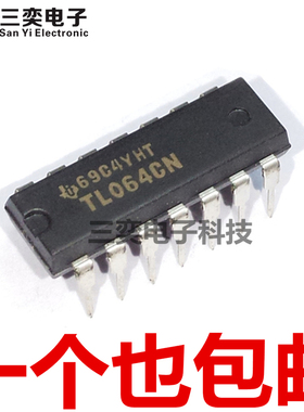 TL064CN DIP14直插 TI/德州 低功耗运放芯片 原装正品IC 三奕电子