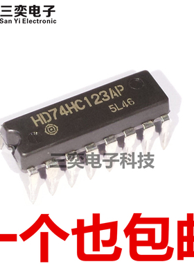 HD74HC123AP SN74HC123N TC74HC123AP DIP16直插 逻辑IC 原装正品