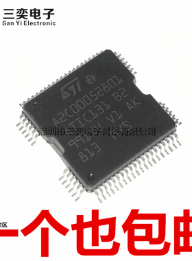 原装正品 A2C00052801 ATIC131 B2 汽车电脑板喷油驱动芯片 QFP64
