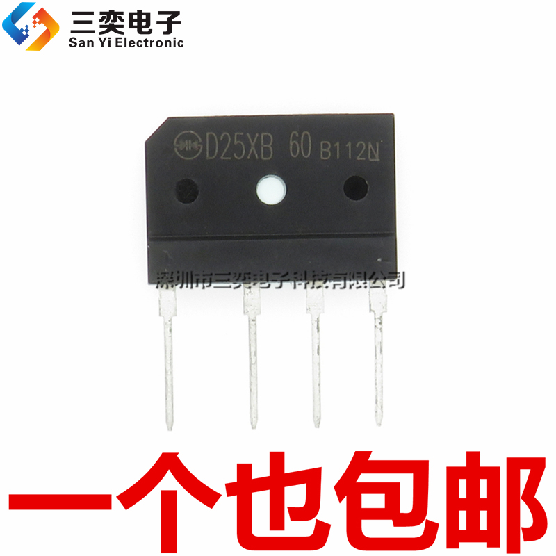 原装正品 D25XB60 电磁炉整流器 液晶硅扁桥 25A600V直插4脚 桥堆