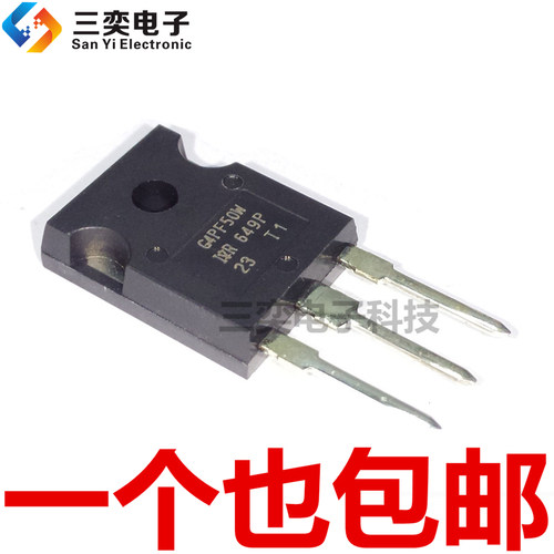 G4PF50W IRG4PF50W IRG4PF50WPBF TO-247 直插 场效应管 原装正品