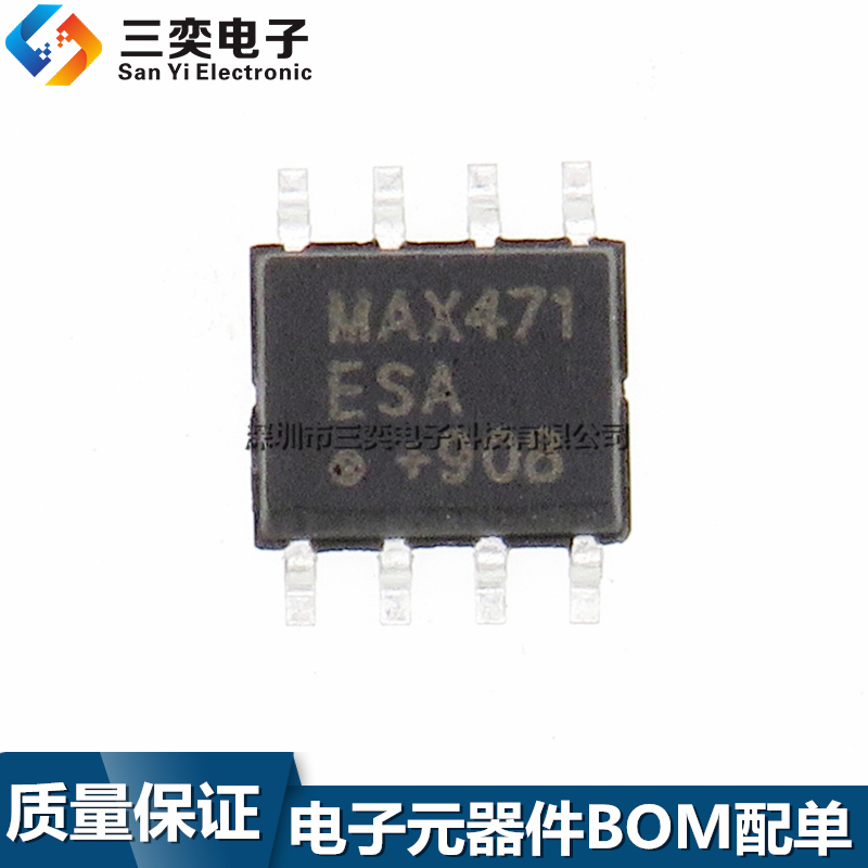 MAX471ESA MAX471CSA芯片 SOP8贴片 高边电流检测放大器 原装正品