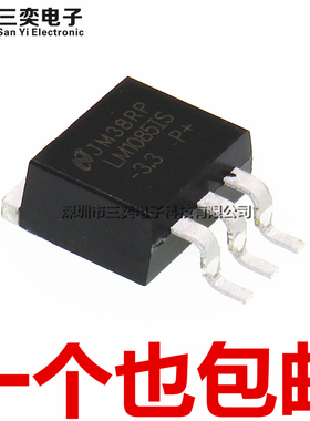 LM1085IS-3.3 LM1085ISX-3.3/NOPB TO-263贴片 稳压芯片 全新现货