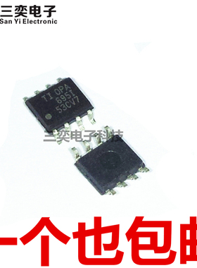 OPA695I OPA695ID OPA695IDR SOP-8贴片 德州运算放大器 全新正品