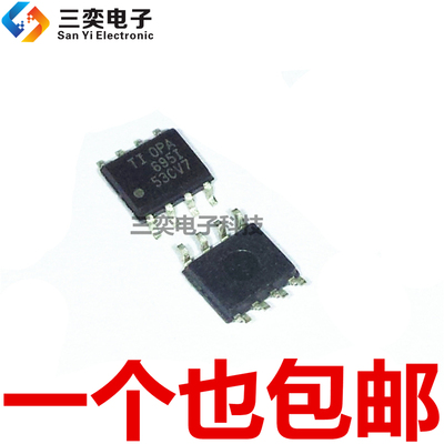 OPA695I OPA695ID OPA695IDR SOP-8贴片 德州运算放大器 全新正品