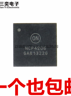原装正品 NCP4206 NCP4206MN NCP4206MNR2G QFN-48 贴片 三奕电子