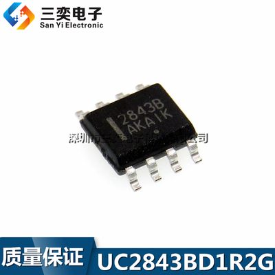 UC2843BD1R2G 2843BD 2843B SOP-8贴片 控制器 原装正品 三奕电子