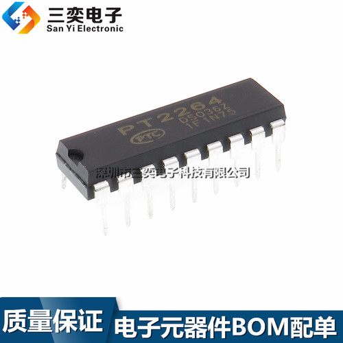 原装正品 PT2264 低功耗通用编解码芯片 DIP-18直插 无线遥控集成