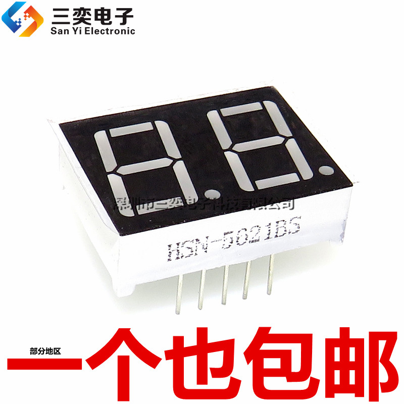 数码管 0.56英寸 5621 红色高亮 LED数字显示管 二位共阳 2位共阴