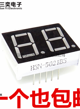 数码管 0.56英寸 5621 红色高亮 LED数字显示管 二位共阳 2位共阴