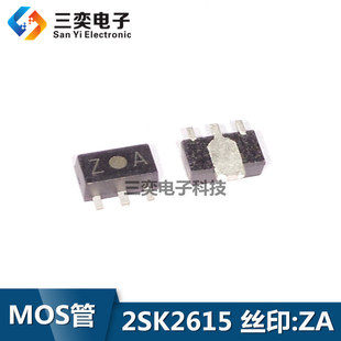 2SK2615 丝印:ZA Z A SOT89贴片三极管 60V MOS场效应管 原装正品