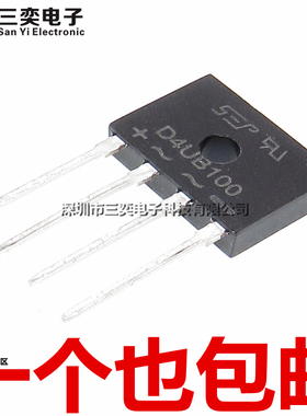 原装正品 D4UB100 D4KB100 GBP410 整流器 方桥堆 扁桥  1000V/4A