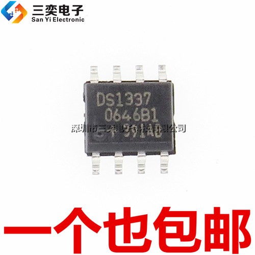原装正品 DS1337 DS1337S+T&R SOP-8贴片 时钟实时/计时/日历芯片