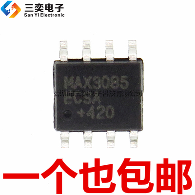 原装正品 MAX3085ECSA MAX3085ECSA+T SOP8贴片 收发/驱动/接收器