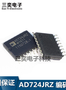 AD724JRZ-REEL AD724JR SOP16贴片 视频编码器 原装正品 三奕电子
