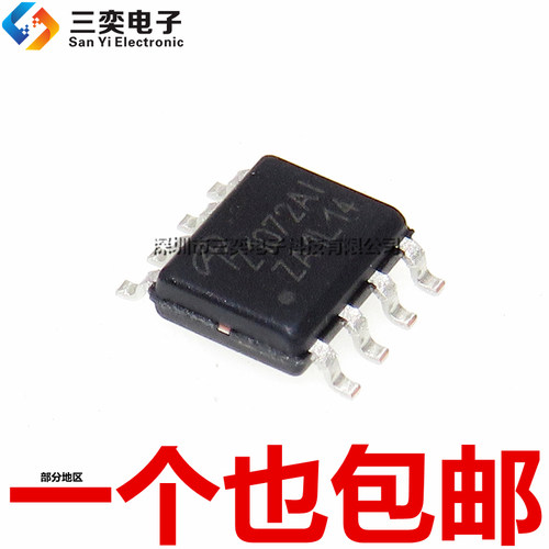 原装正品 Z1072AI AOZ1072AI SOP-8贴片 液晶电视电源芯片 集成IC