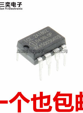 原装正品 ICE2A180Z DIP-7直插 液晶电源常用管理芯片IC 三奕电子