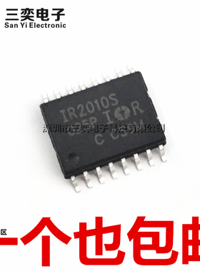 原装正品 IR2010S 高低端驱动器集成芯片 IR2010STRPBF 贴片SOP16