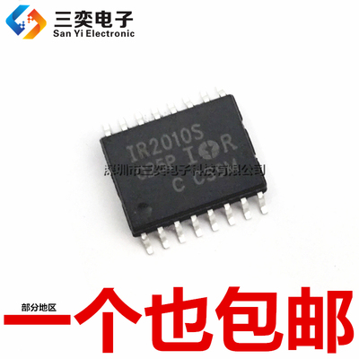 原装正品 IR2010S 高低端驱动器集成芯片 IR2010STRPBF 贴片SOP16