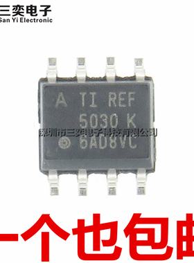 原装正品 REF5030 REF5030AID REF5030AIDR K SOP-8贴片 电压芯片