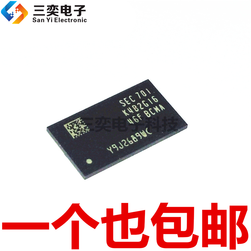 K4B2G1646F-BCMA BCK0 BCKO 256M DDR3 内存芯片 128*16 原装正品