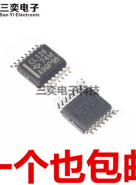 SN74CBTLV3126DBQR 丝印CL126 SSOP16贴片 原装正品芯片 三奕电子