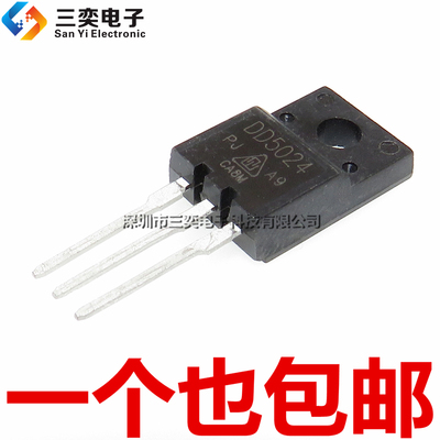 dd5024通用行管液晶电视三极管
