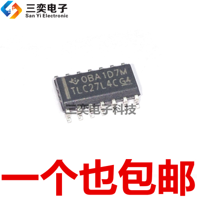 TLC27L4C TLC27L4CDR SOP14贴片 CD运算放大器 原装正品 三奕电子