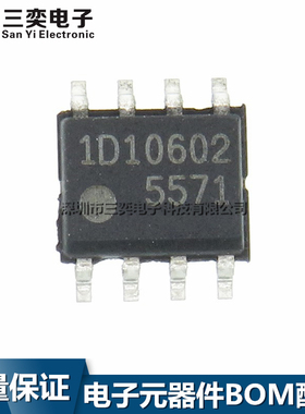 原装正品 FA5571N-D1-TE1 丝印:5571 SOP-8贴片 液晶电源控制芯片