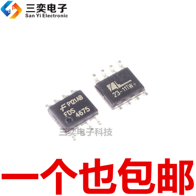 FDS4675 FDS4675-NL SOP8贴片 MOS场效应管MOSFET P沟道 原装正品