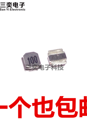 SRN3015-100M 3*3*1.5  10uH 1A 磁胶功率电感 原装正品 三奕电子