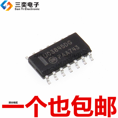 原装正品 UC3845D UC3845DG UC3845DR2G 贴片SOP14 电源控制器 IC