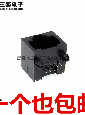 RJ45插座 56 全塑料 8P8C 不带灯 无灯 8针 网络线插头连接器接口
