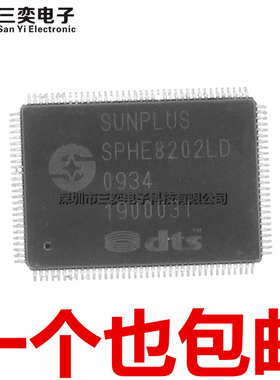 原装正品 SPHE8202LD 凌阳DVD万能解码板芯片IC LQFP128 三奕电子