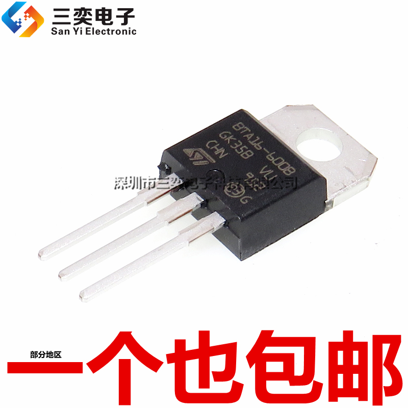 进口原装 BTA16-600B BTA16600B TO-220直插  双向可控硅 16A600V