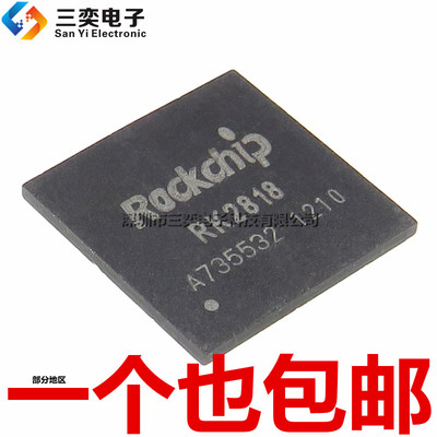 原装正品 RK2818 平板电脑主控芯片 BGA324 双核处理器CPU集成IC