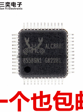 原装正品 ALC888S ALC888S-VD2-GR QFP-48贴片 声卡芯片 三奕电子