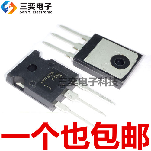 40TPS12A可控硅 40TPS12APBF  TO-247 单向三极管 1200V 原装正品