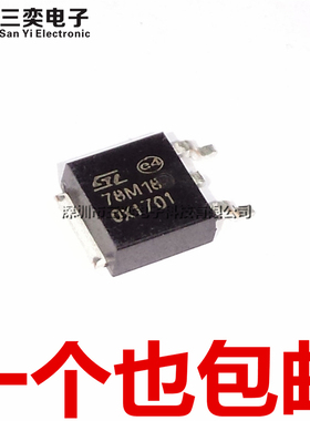 78M18 L78M18CDT-TR TO-252贴片 稳压器芯片IC 原装正品 三奕电子