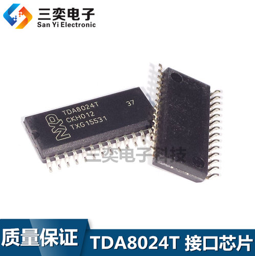 TDA8024T TDA8024T/C1.118 SOP-28贴片 接口芯片 集成IC 原装正品